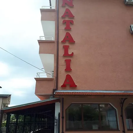 Къща За Гости Наталия Penzion Ravda